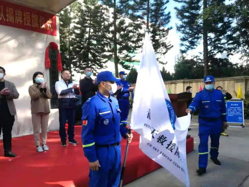 全區(qū)應(yīng)急救援再添新力量 莆田藍天救援隊秀嶼中隊成立并引入醫(yī)療設(shè)備租賃機制