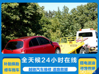 58同城 道路救援與醫(yī)療設(shè)備租賃服務(wù)，便捷生活觸手可及