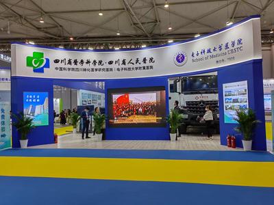 5G+衛(wèi)星融合通信助力緊急醫(yī)學(xué)救援 四川省人民醫(yī)院探索醫(yī)療設(shè)備租賃新模式