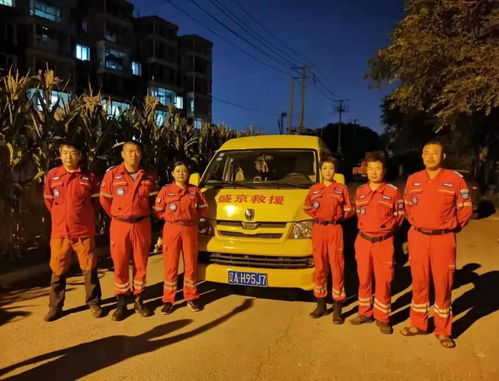 連夜出征，千里馳援——沈陽應急救援隊星夜兼程趕赴河南